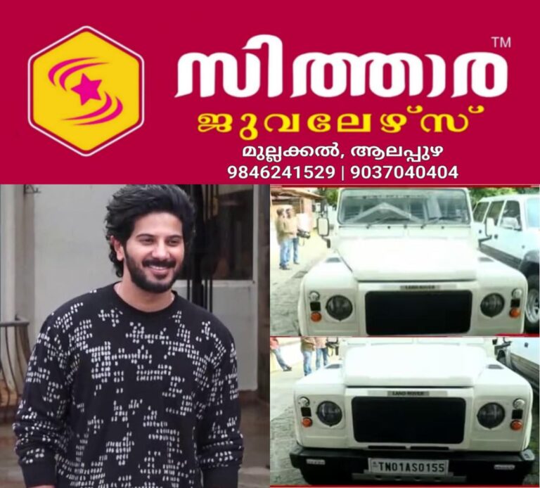 newskerala.net_1759841044_w-1280h-720format-jpgimgid-01k5wjhe4p955f8xvtnvh1h46mimgname-operation-numkhor-dulquer-175867433