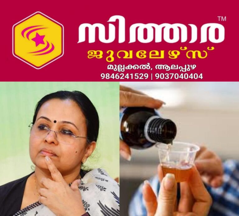 newskerala.net_1759842993_w-1280h-720format-jpgimgid-01k6zcqehmd0qnyasq6wzbh16kimgname-veena-george-1-1759842646579