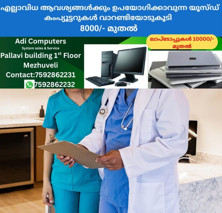 newskerala.net_1759847187_w-1280h-720format-jpgimgid-01k50qttv5ta4v4step32k6xa3imgname-doctor-3-1757740362596