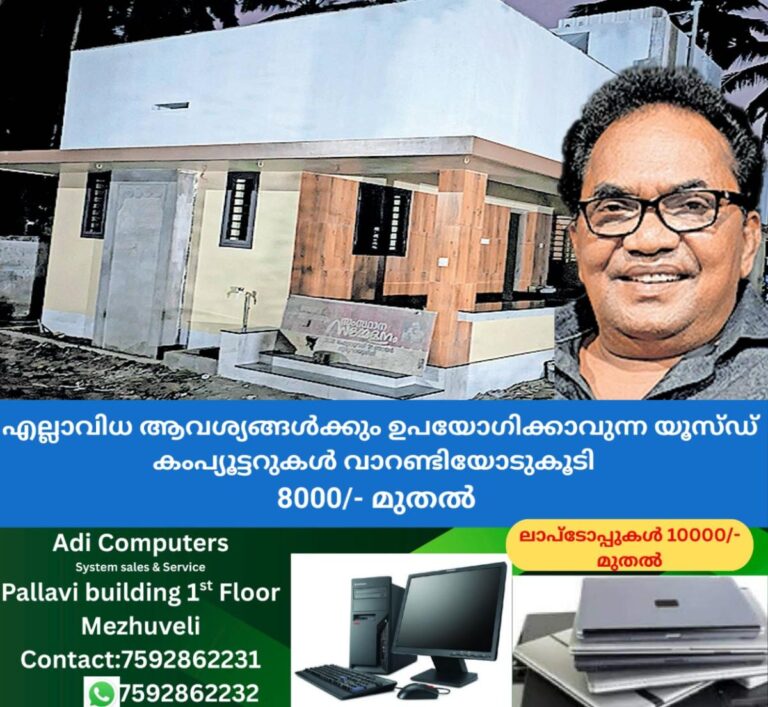 newskerala.net_1759850423_sivaji-guruvayur