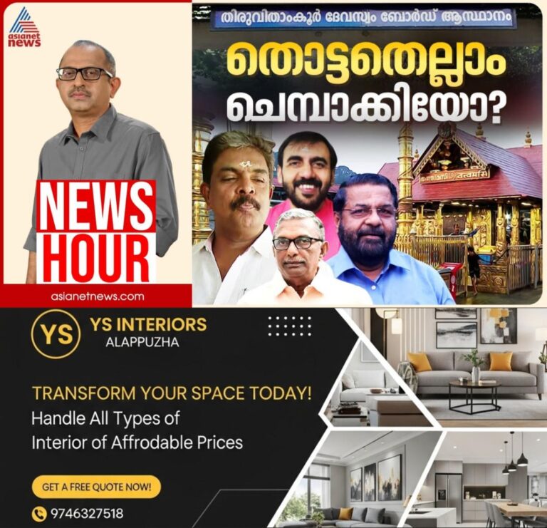 newskerala.net_1759853462_w-1280h-720format-jpgimgid-01k6zphh72ryg6h56yn96xbjekimgname-whatsapp-image-2025-10-07-at-6.10.1