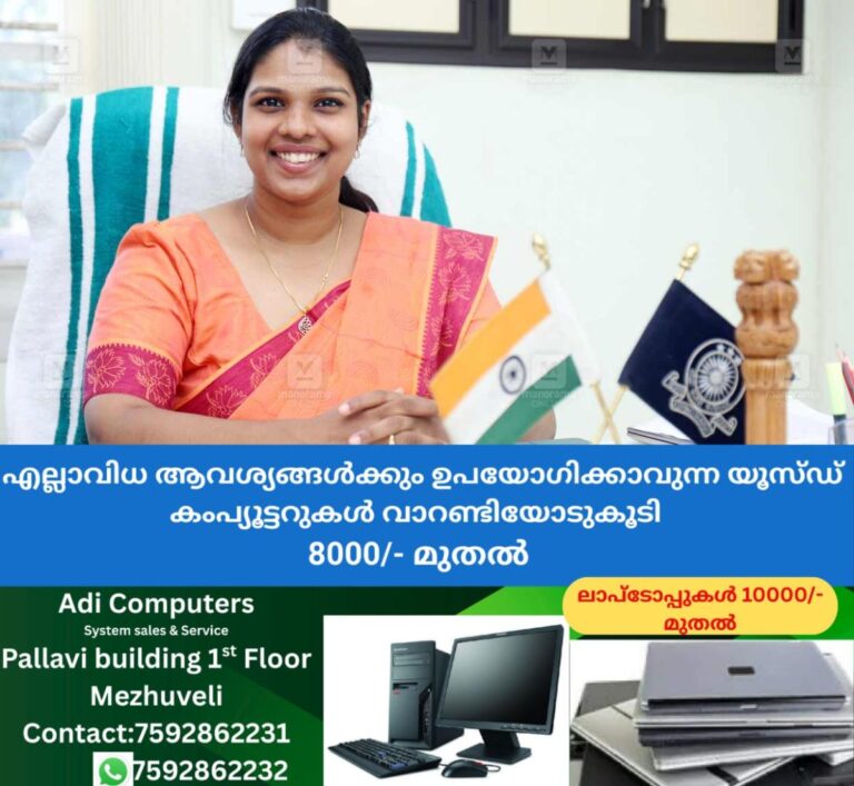 newskerala.net_1759857026_mohana-priya-collector