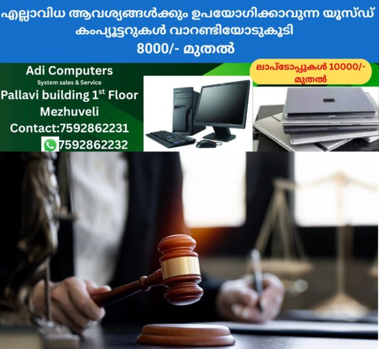 newskerala.net_1759876466_court-shutterstock