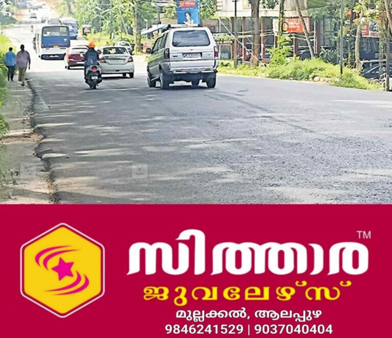 newskerala.net_1759889664_thottakkad-road