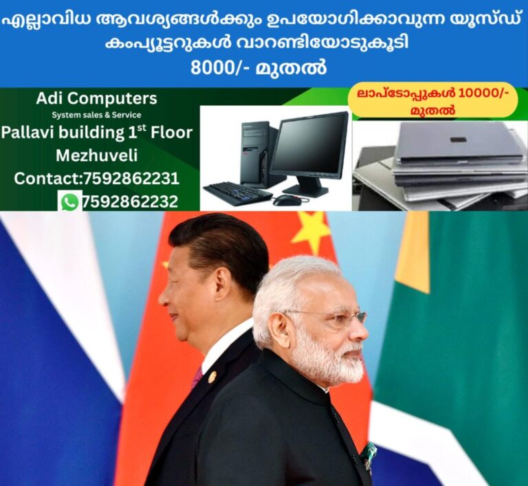 newskerala.net_1759893027_Modi-Xi-Jinping