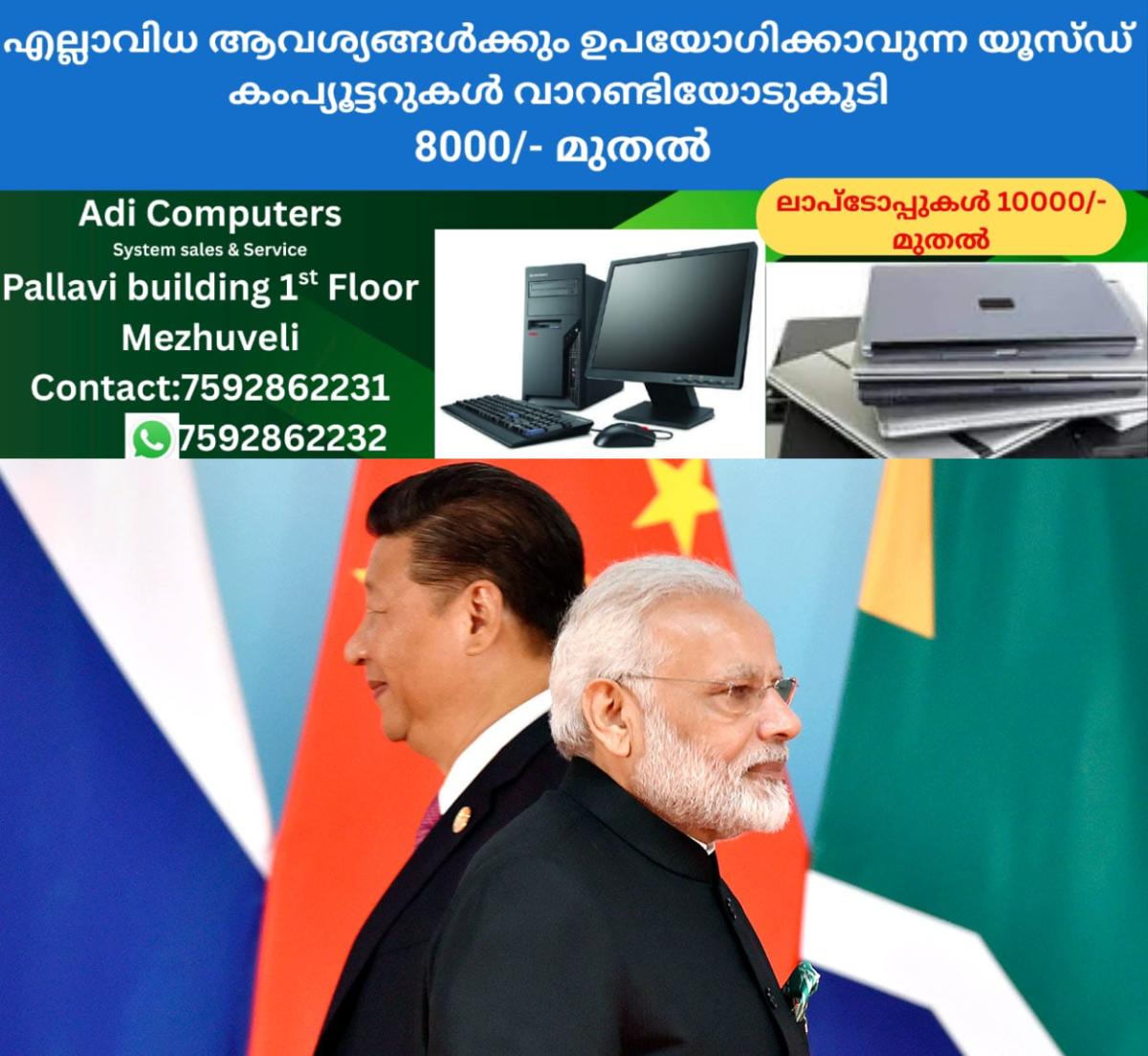 newskerala.net_1759893027_Modi-Xi-Jinping