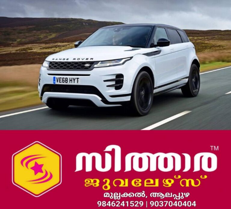 newskerala.net_1759893422_w-1280h-720format-jpgimgid-01hyqhh1bkcbhg8g7bwrpwps4zimgname-Jaguar-Land-Rover-1716629570931