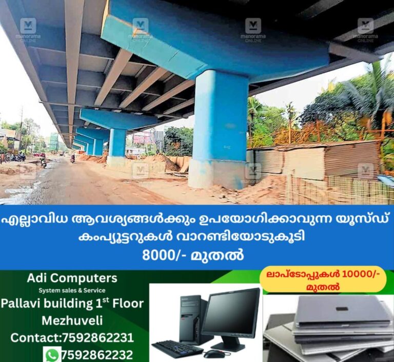 newskerala.net_1759894465_aroor-thuravoor-flyover1