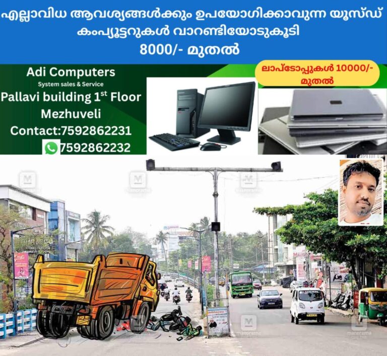 newskerala.net_1759896025_kollam-lorry-accident1