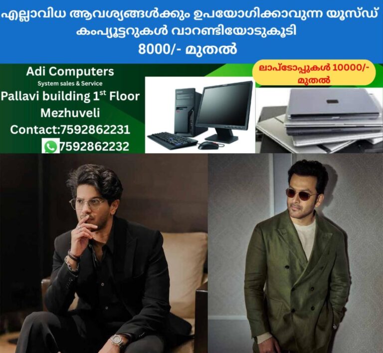 newskerala.net_1759897467_dq-prithiviraj