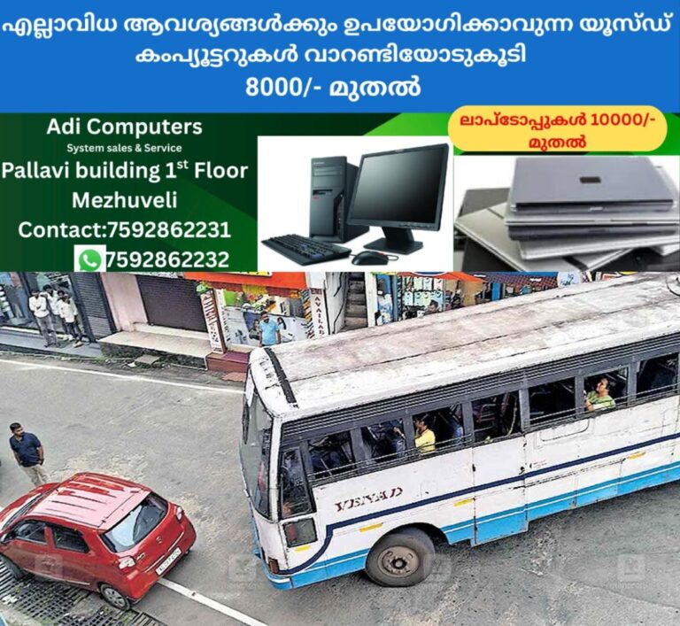 newskerala.net_1759900623_malappally-parking