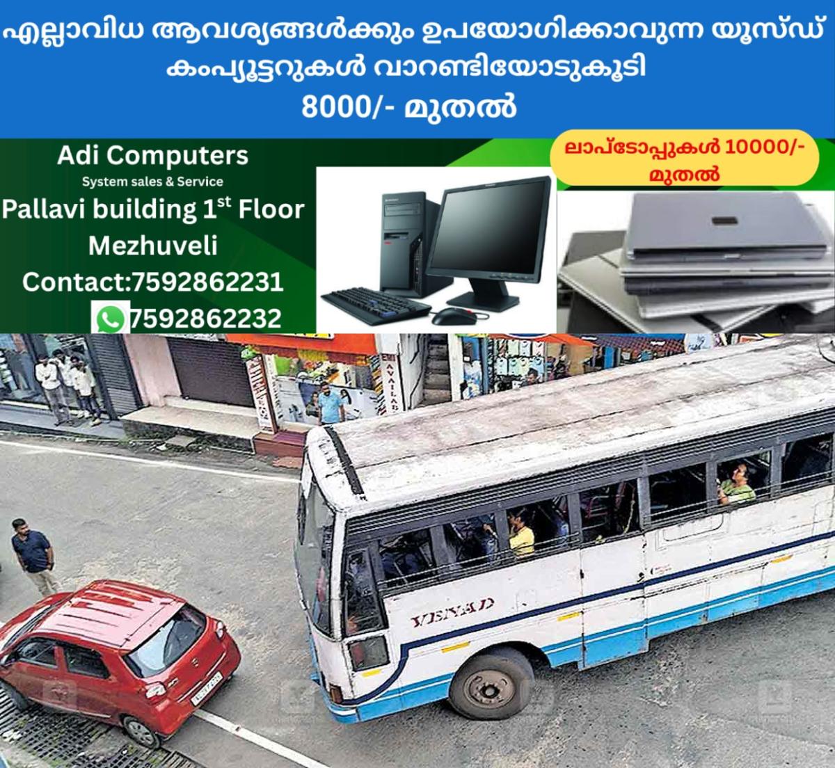 newskerala.net_1759900623_malappally-parking