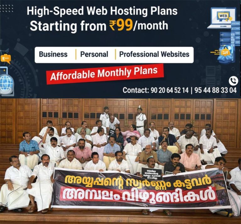 newskerala.net_1759901666_assembly-protect