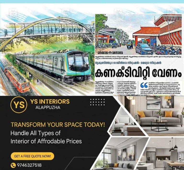 newskerala.net_1759902865_ekm-flyover-bridge