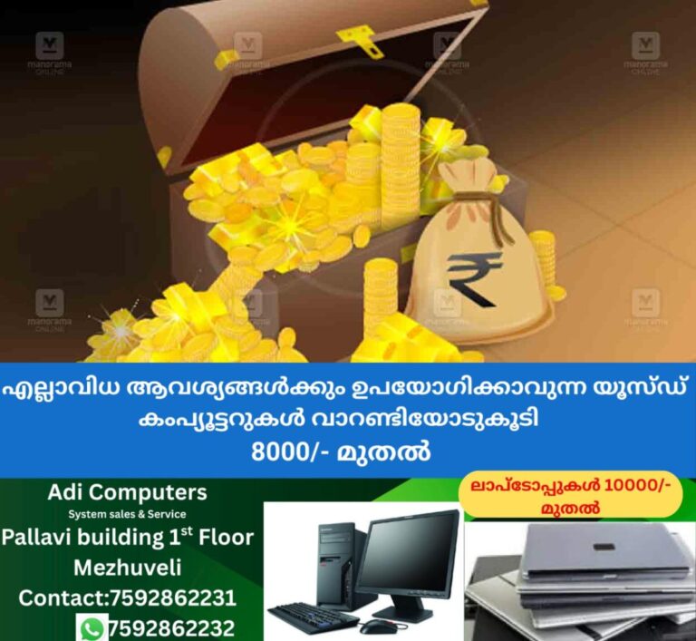 newskerala.net_1759903264_1759903110_gold
