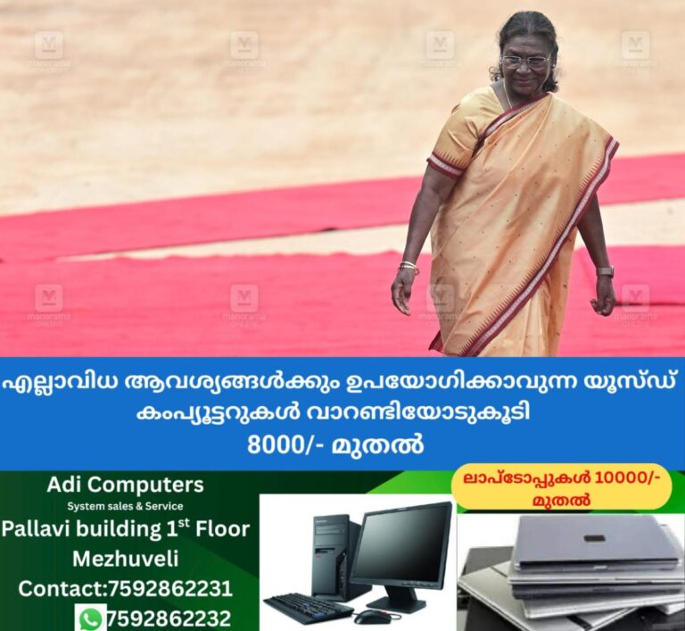 newskerala.net_1759906707_droupadi-murmu