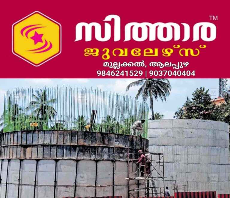 newskerala.net_1759907284_ottapalam-pipe-line