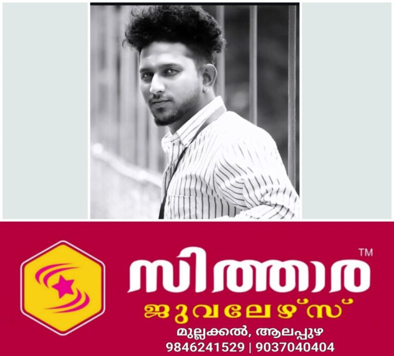 newskerala.net_1759908244_w-1280h-720format-jpgimgid-01k71asswt877j9wh7dpqs6qrcimgname-sreejith-death-1759907735450
