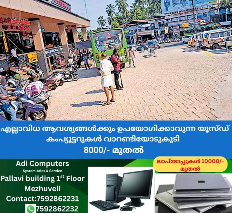 newskerala.net_1759909828_kozhikode-new-bus-bay