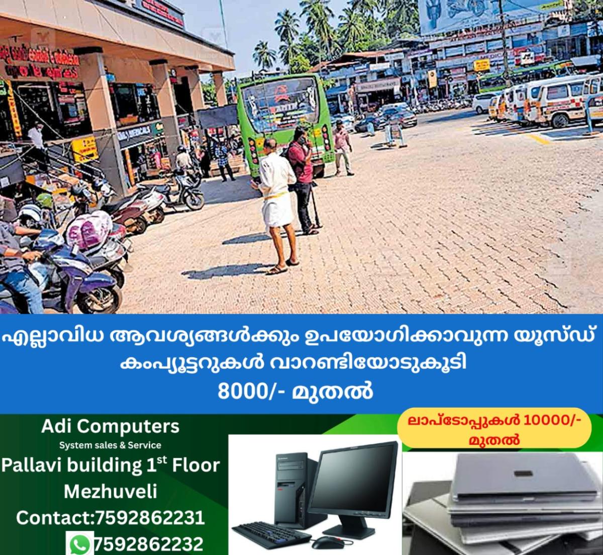 newskerala.net_1759909828_kozhikode-new-bus-bay