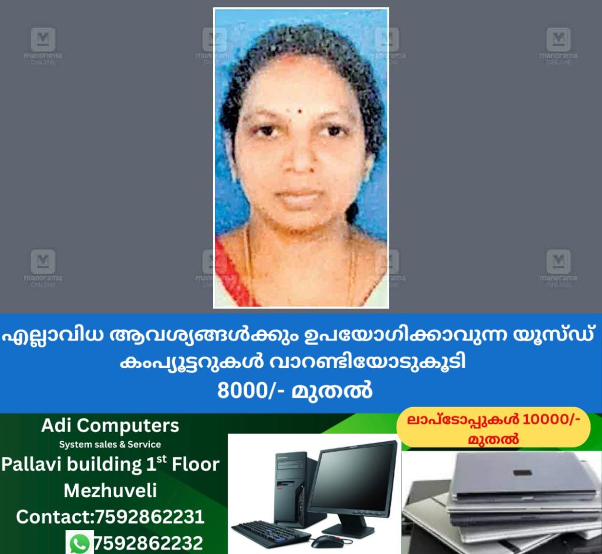 newskerala.net_1759910045_kannur-jiji