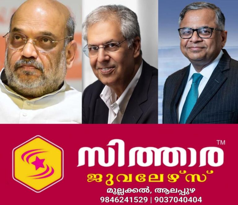 newskerala.net_1759910164_amit-sha-noel-tata-n-chandra-main