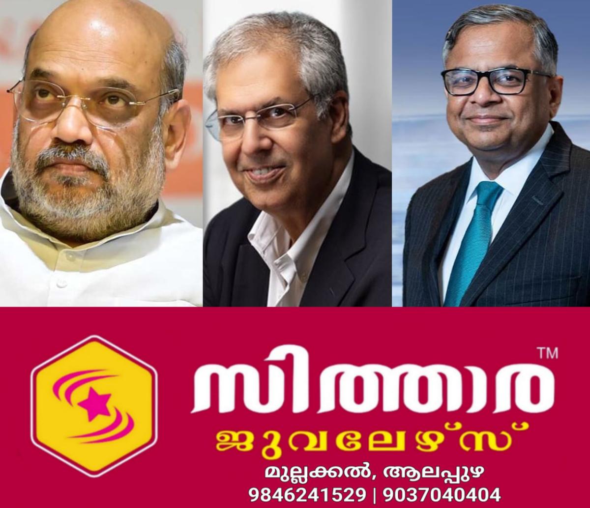 newskerala.net_1759910164_amit-sha-noel-tata-n-chandra-main