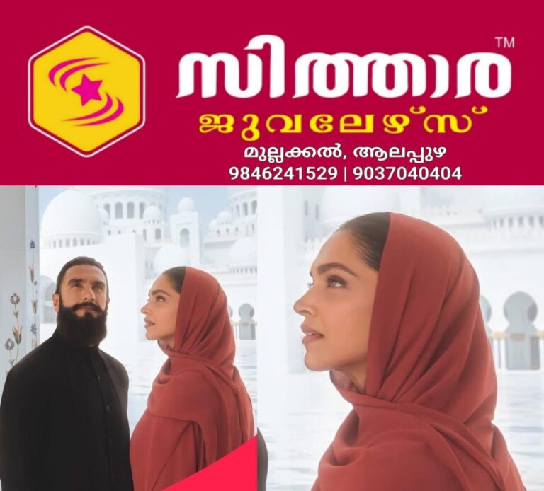 newskerala.net_1759910524_w-1280h-720format-jpgimgid-01k71d7amfzm7me7ycxprkq019imgname-deepika-abudhabi-hijab-ad-175991027