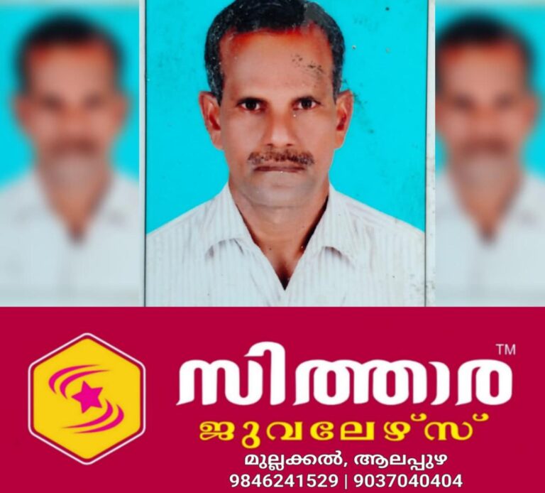 newskerala.net_1759912743_w-1280h-720format-jpgimgid-01k71fbhz75e6arb21k7eqebgsimgname-fotojet-2025-10-08t140448.594-175