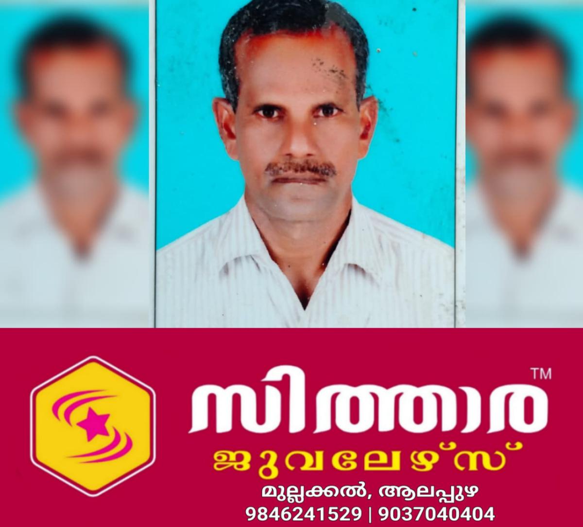 newskerala.net_1759912743_w-1280h-720format-jpgimgid-01k71fbhz75e6arb21k7eqebgsimgname-fotojet-2025-10-08t140448.594-175