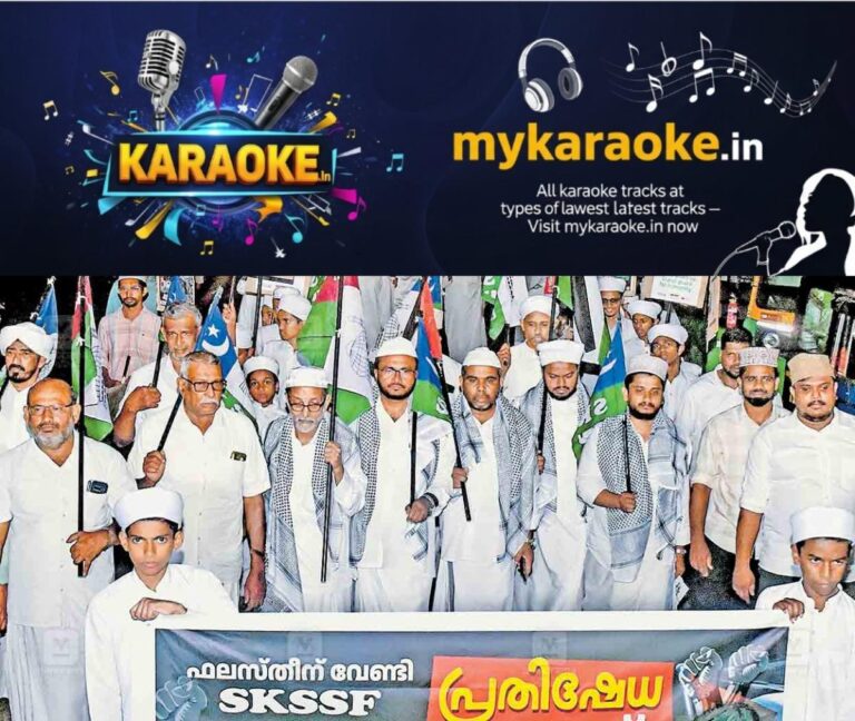 newskerala.net_1759914005_kozhikode-skssf-strike