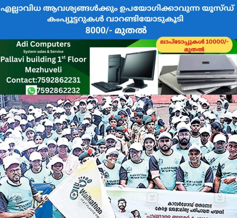 newskerala.net_1759914543_kasargod-wakathon
