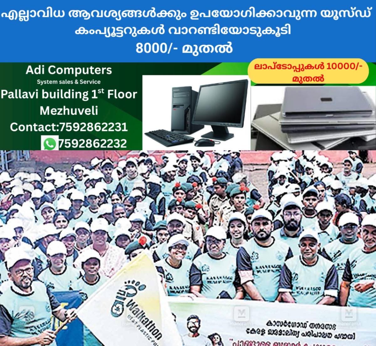 newskerala.net_1759914543_kasargod-wakathon