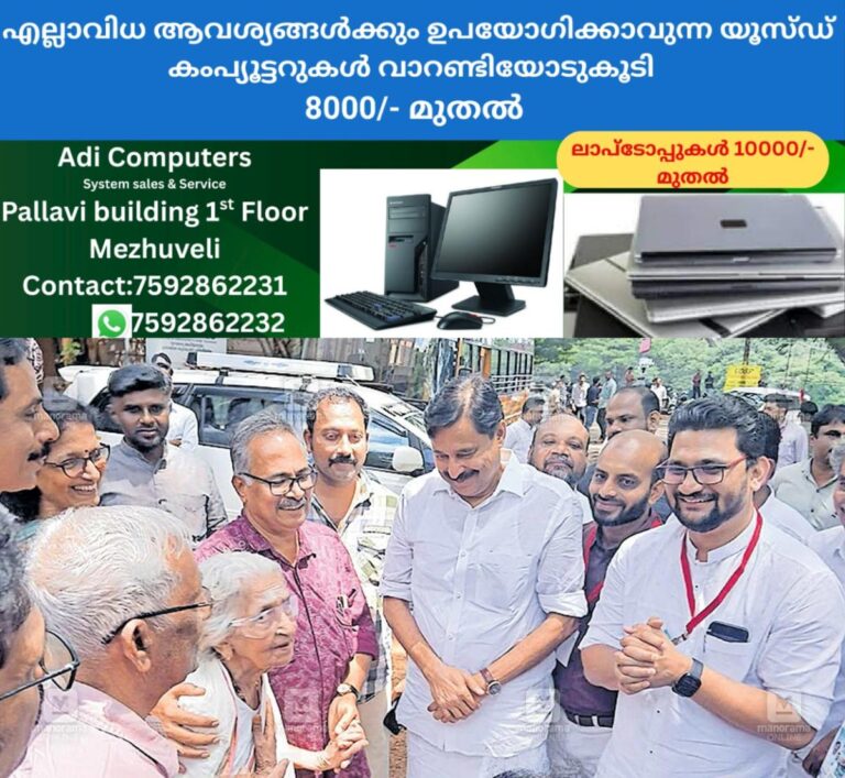 newskerala.net_1759916705_kasargod-kanhangadu-poet