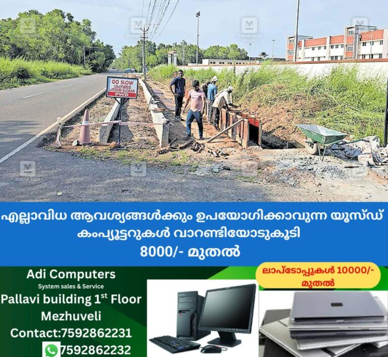 newskerala.net_1759918707_kasargod-thrikaripur-road-work