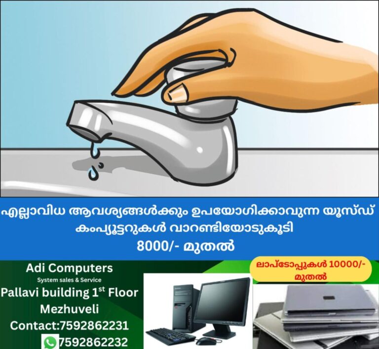 newskerala.net_1759920142_idukki-water-supply-started