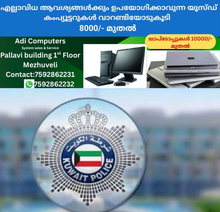 newskerala.net_1759923484_w-1280h-720format-jpgimgid-01jym1dv7s60ajq9fxw4zkz8ktimgname-fotojet-90-1750871764217