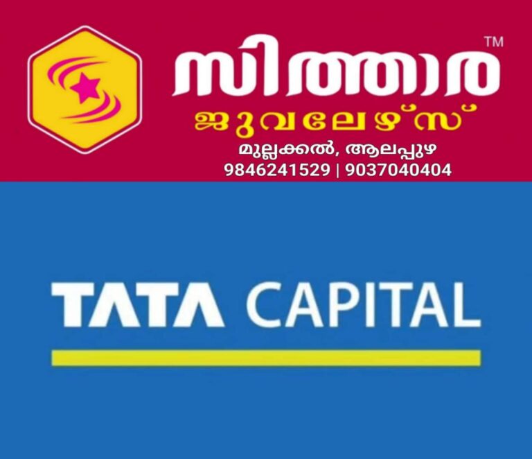 newskerala.net_1759925102_tata-capital-1248