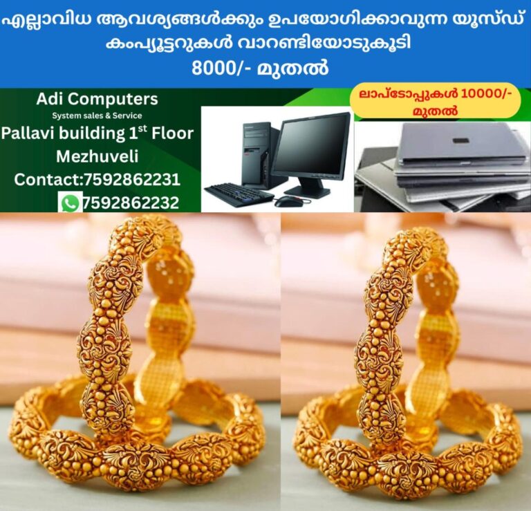 newskerala.net_1759925524_w-1280h-720format-jpgimgid-01k3qwm8xxrv6jzyeh3gr87gcyimgname-kangan-designs-1-1756369658813