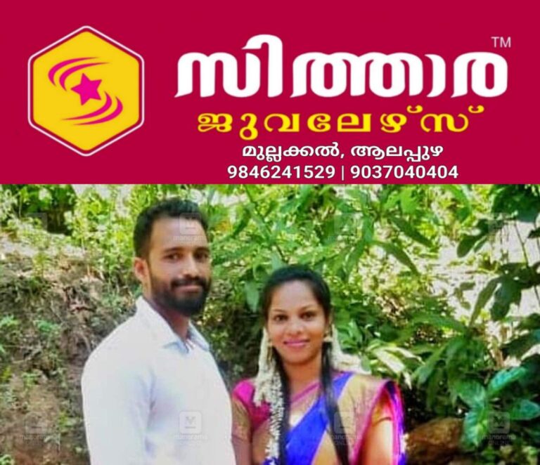 newskerala.net_1759927346_ajith-swetha