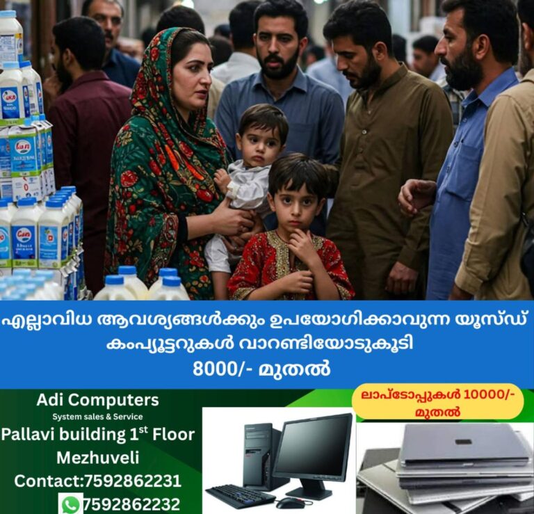 newskerala.net_1759927684_w-1280h-720format-jpgimgid-01jsrxekttgvdss95mzh5gfk6rimgname-pakistan-inflation2-1745666658138.j