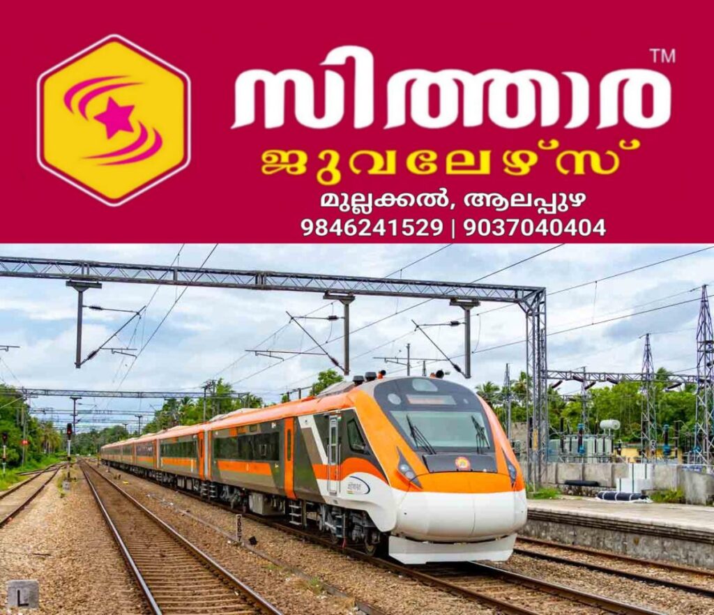 newskerala.net_1759927944_vande-bharat-new