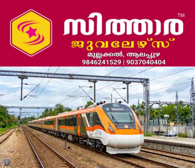 newskerala.net_1759927944_vande-bharat-new