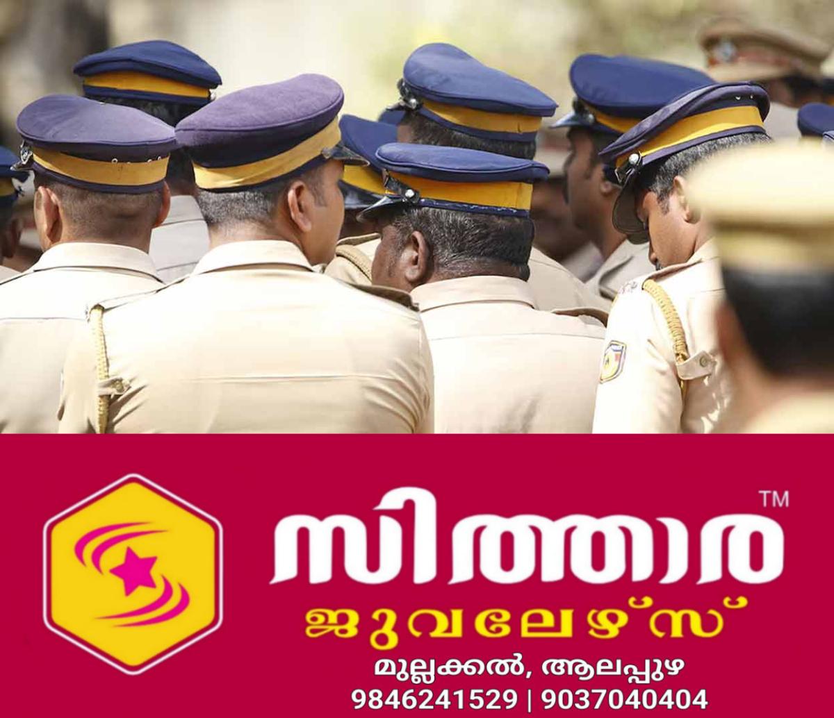 newskerala.net_1759944139_kerala-police-representational-image