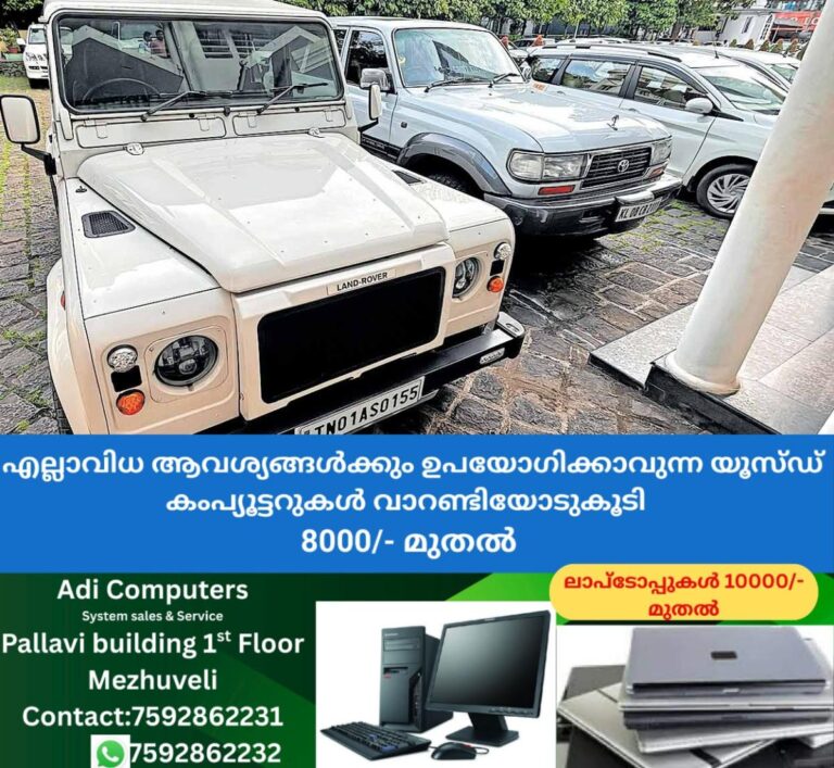 newskerala.net_1759948348_bhutan-car-scam