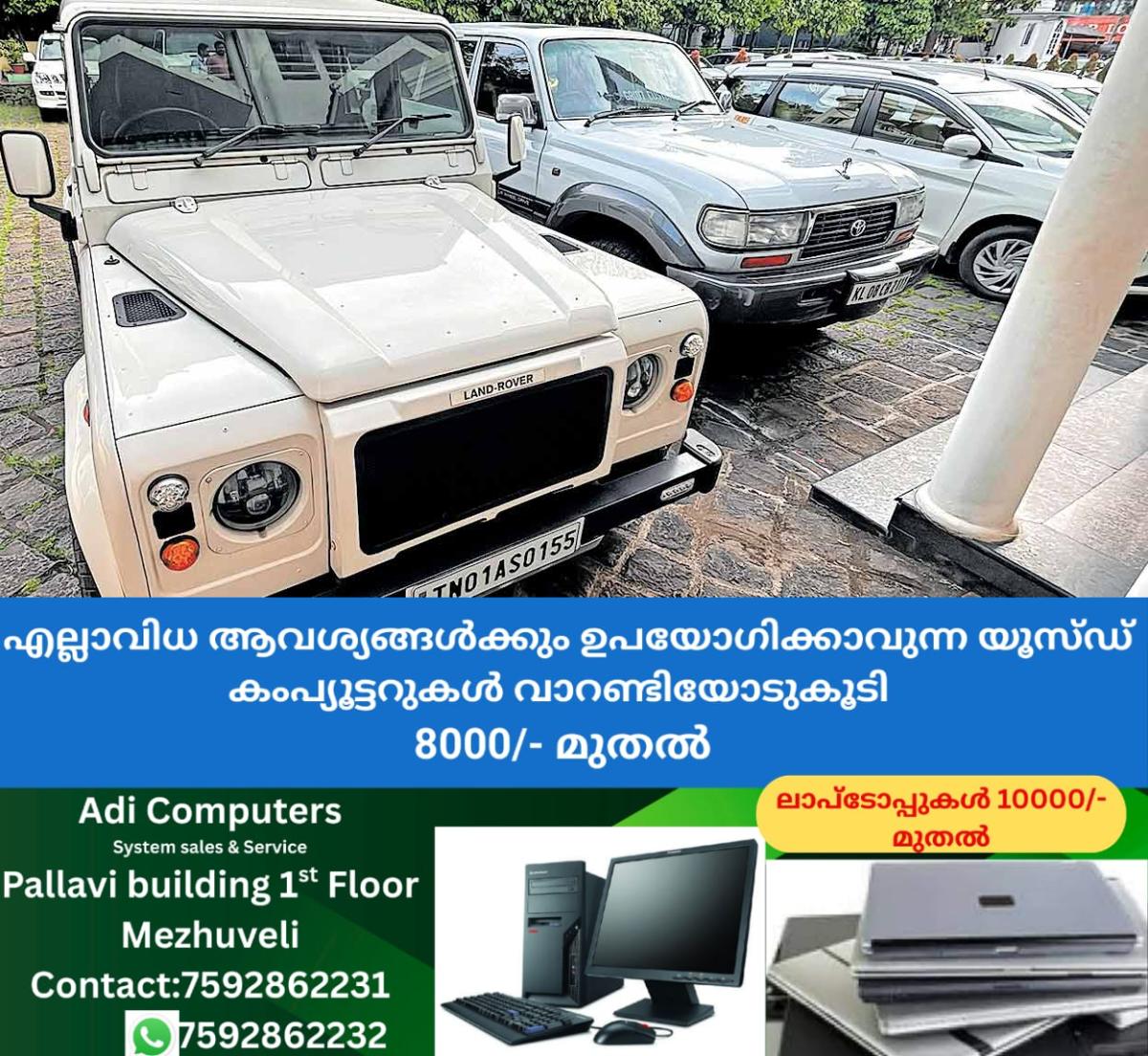 newskerala.net_1759948348_bhutan-car-scam