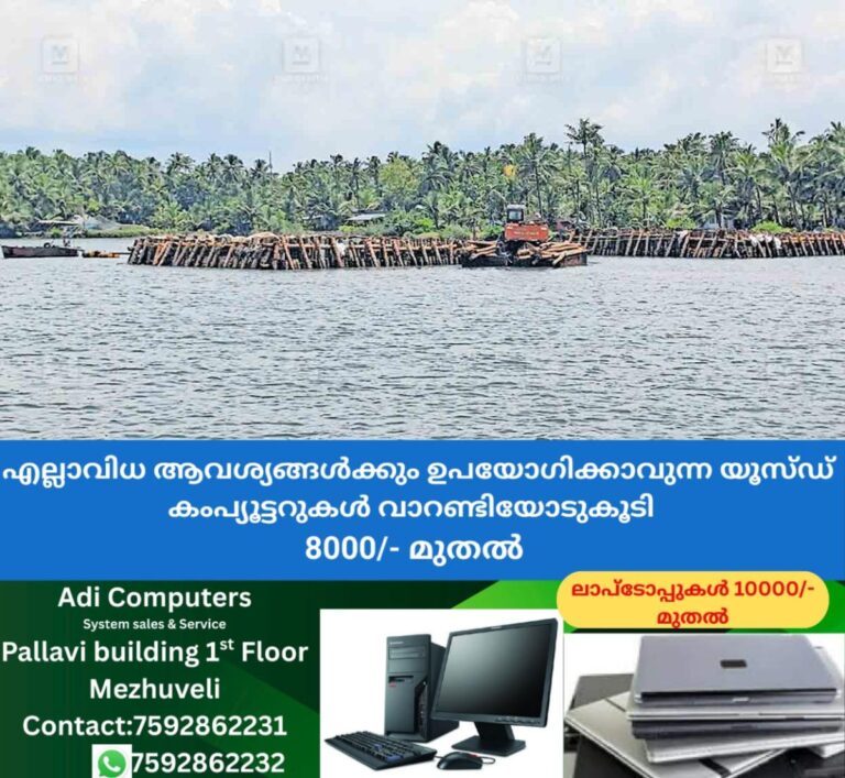 newskerala.net_1759950388_kasargod-cheruvathur-orkkulam-bridge-construction