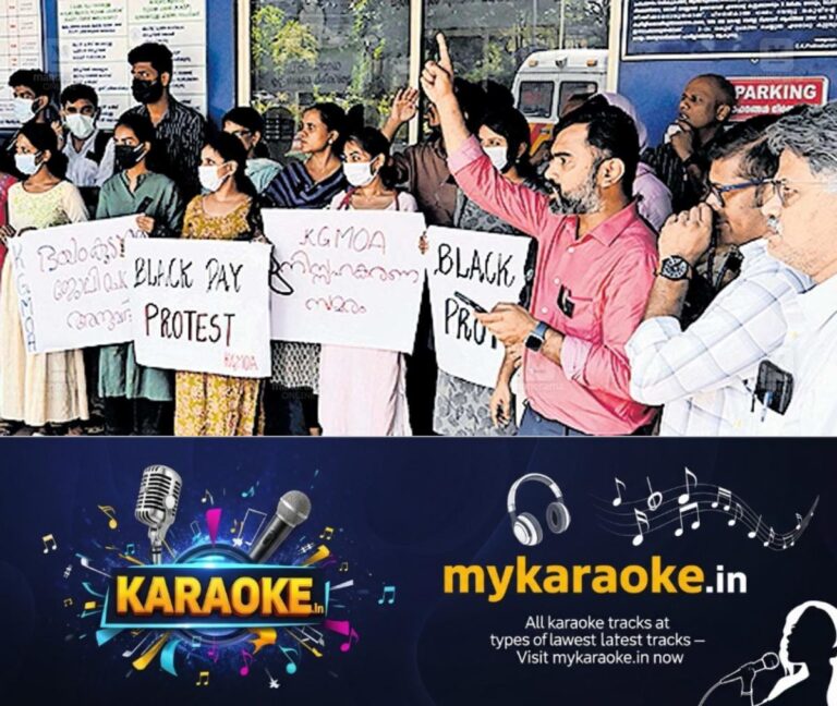 newskerala.net_1759951821_kgmoa-protests
