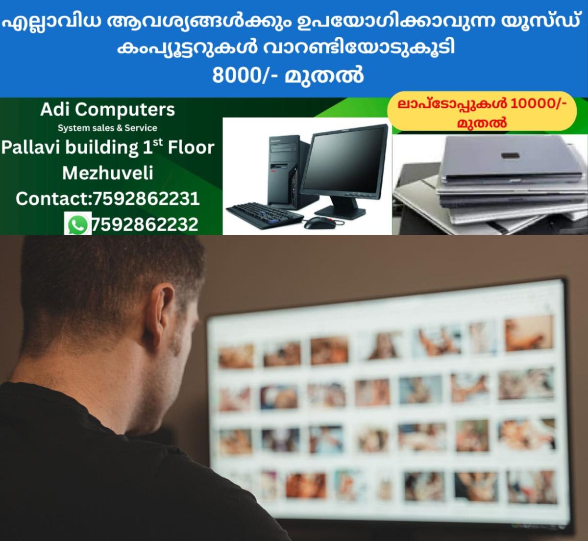 newskerala.net_1759952526_sex-racket-main