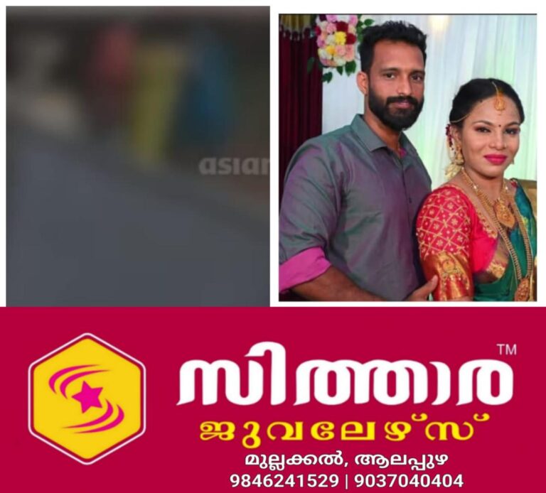 newskerala.net_1759952646_w-1280h-720format-jpgimgid-01k72ksprdc1xvvqy1aehkb7y4imgname-couple-death-1759950723852